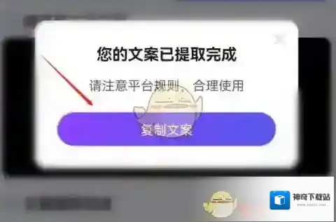 轻抖点击