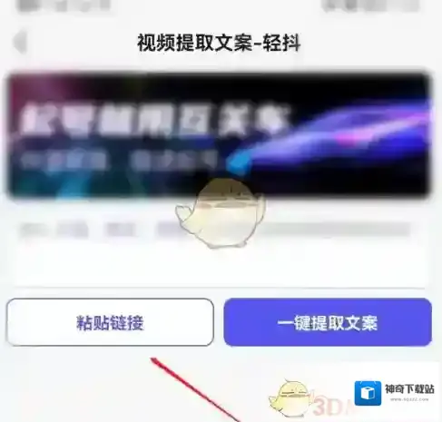 轻抖视频文案