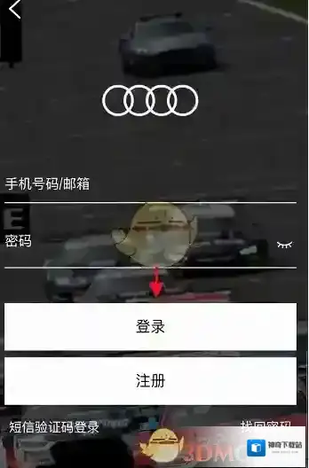 奥迪出行用车