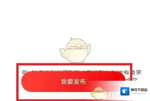 海底捞店员