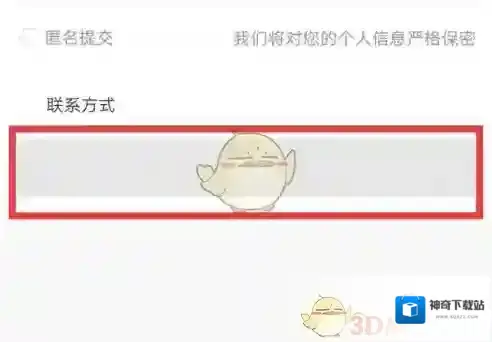 海底捞信息