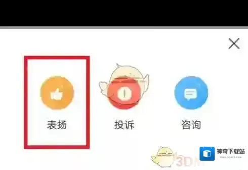 海底捞选择