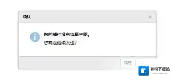qq邮箱数字格式
