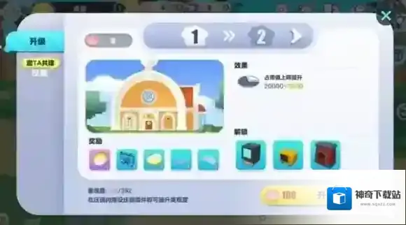 游侠网3