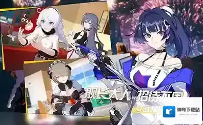 崩坏3人偶