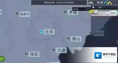 卡车之星游戏