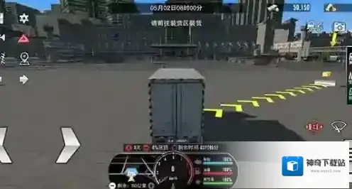 卡车之星点击