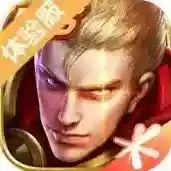 王者荣耀王者荣耀