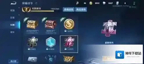 王者荣耀之子