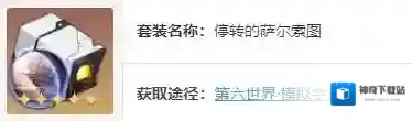 游侠网3