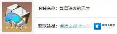 游侠网4