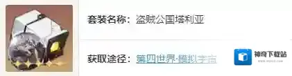 游侠网5