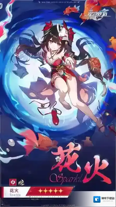 游侠网14