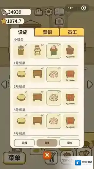 动物餐厅鱼塘