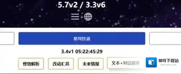 原神还能