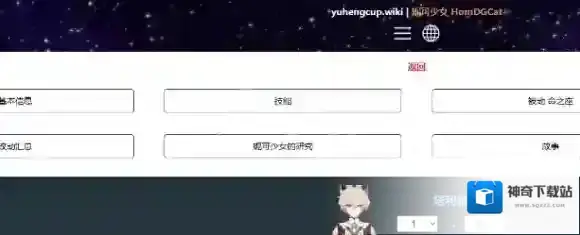 玉衡杯数据库属性