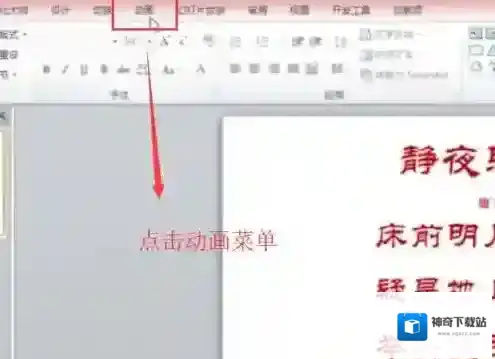 动画音画