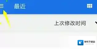 magisk面具模块