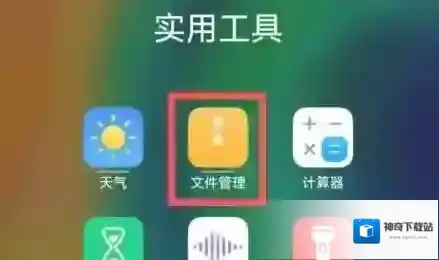 汽水音乐汽水