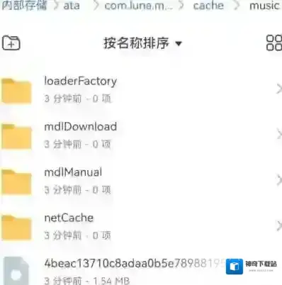 汽水音乐在手机