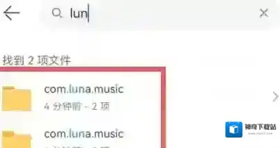 汽水音乐下载