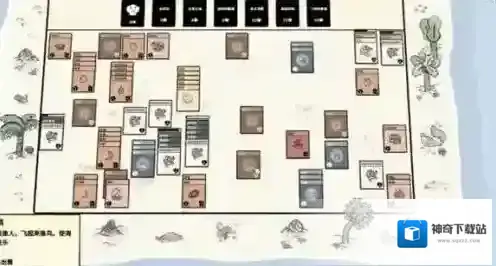 堆叠大陆游戏