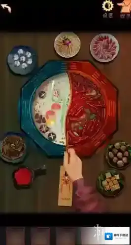阴阳锅2同心