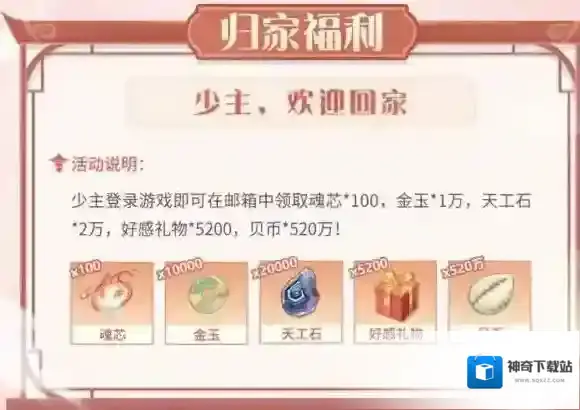 食物语陪伴