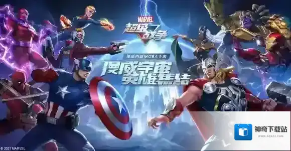 漫威超级战争特色