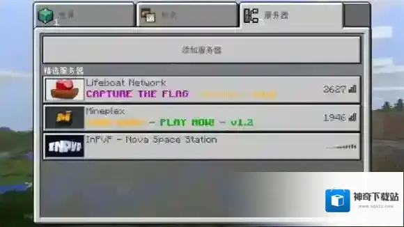 我的世界挖掘