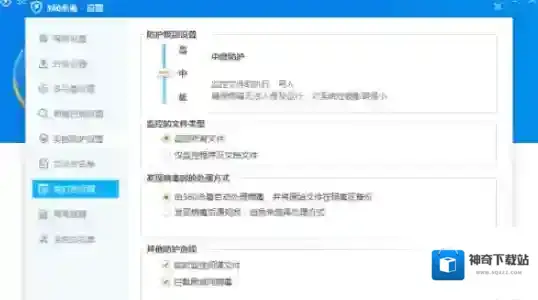 文件开启