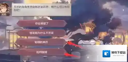 三国志幻想大陆关联