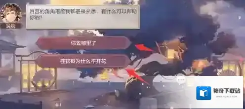 三国志幻想大陆吴刚