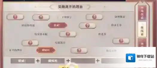 三国志幻想大陆月中