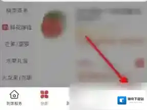 大润发优鲜订单金额