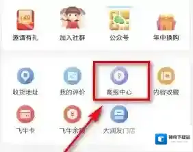大润发优鲜商品