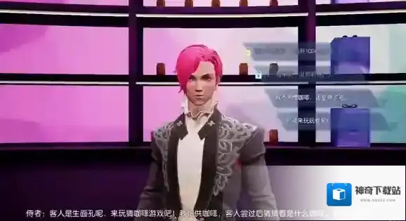 龙族幻想异闻