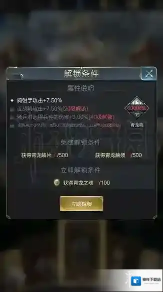乱世王者神兽