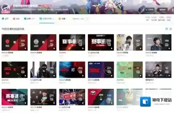 哔哩哔哩直播回放