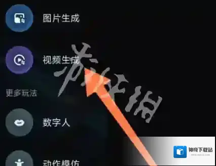 即梦ai按钮