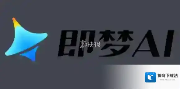 即梦ai视频