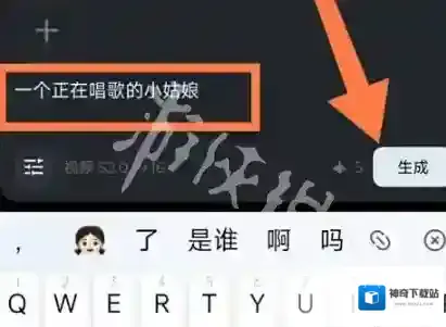 即梦ai指向