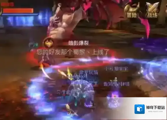 光明大陆一定要