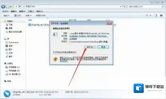 电脑向导