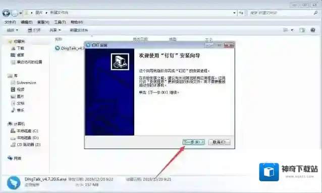 电脑下载