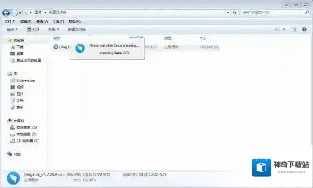 电脑区别
