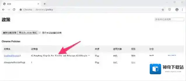 单位输入