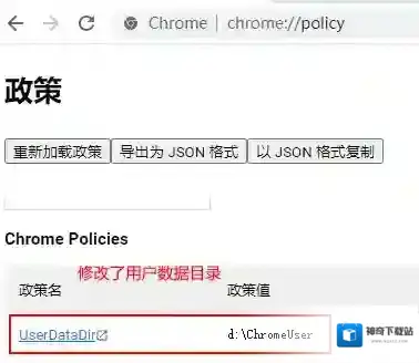 单位浏览器显示