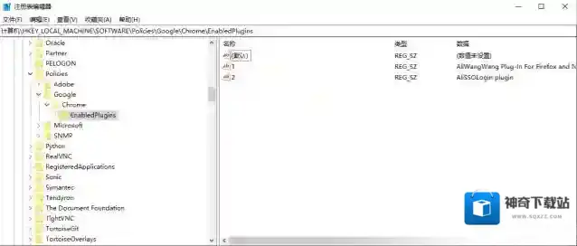 单位地址栏