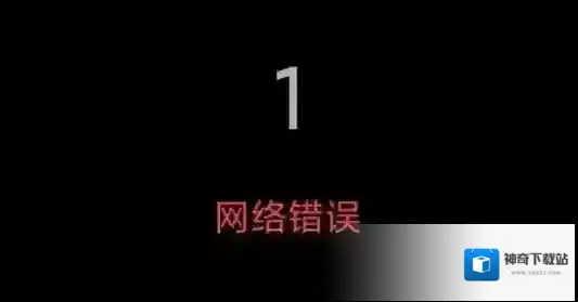 ehviewer网络错误